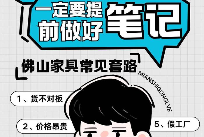 现在做家具电商还有前途吗 现在做家具电商还有前途吗知乎