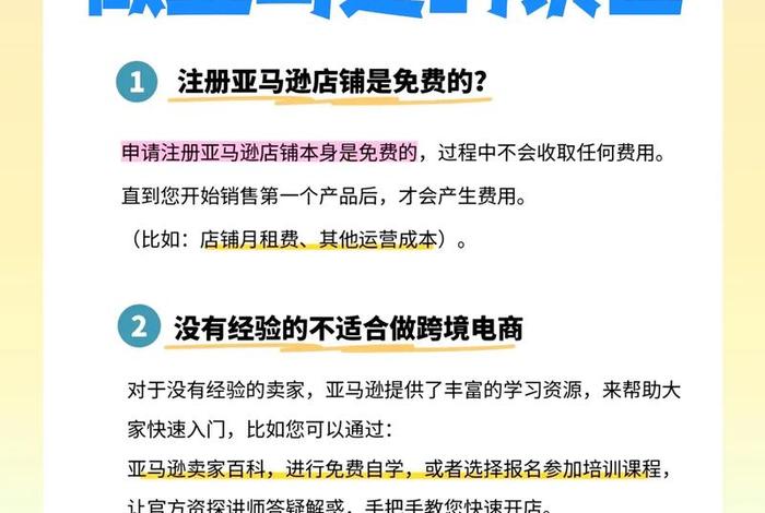 中亚留学如何做跨境电商;中亚留学如何做跨境电商销售 中亚留学如何做跨境电商;中亚留学如何做跨境电商销售