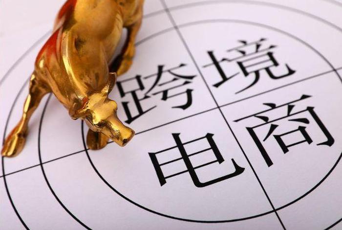 香港电商平台 电脑(香港电商平台 电脑怎么下载) 香港电商平台 电脑(香港电商平台 电脑怎么下载)