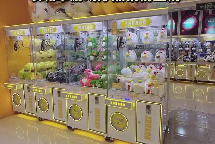 游戏道具电商平台，游戏卖道具平台