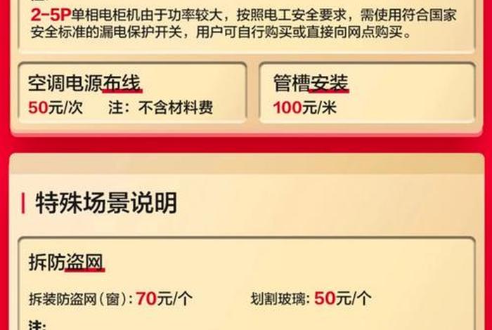 电商风外挂 电商挂机是什么意思 电商风外挂 电商挂机是什么意思