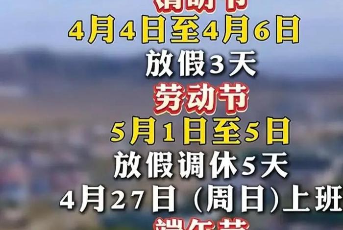 电商公司节假日放假吗合法吗；电商公司节假日放假吗合法吗知乎