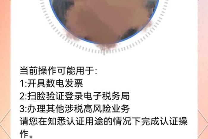 怎样注册电子税务局账号 - 怎样注册电子税务局账号信息