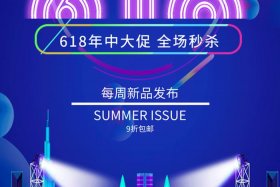618商战图 618电商大战