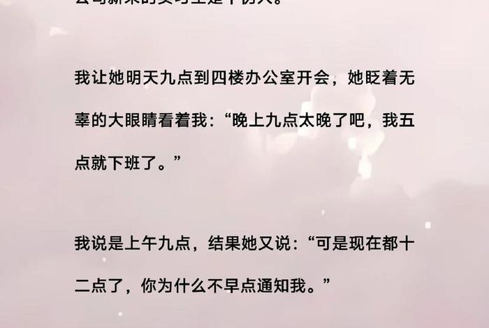 电商大佬被迫重生，电商大佬被迫重生小说