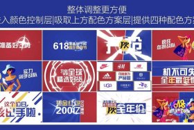 电商宣传视频 - 电商宣传片视频