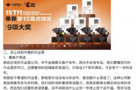 火蝠电商怎么样可靠吗安全吗 火蝠电商公司怎么样