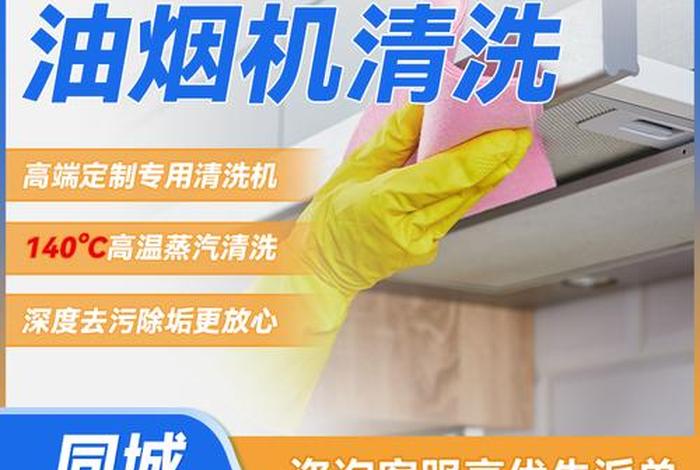 安徽电商蒸汽清洗服务平台;家电蒸汽清洗市场前景和利润 安徽电商蒸汽清洗服务平台;家电蒸汽清洗市场前景和利润