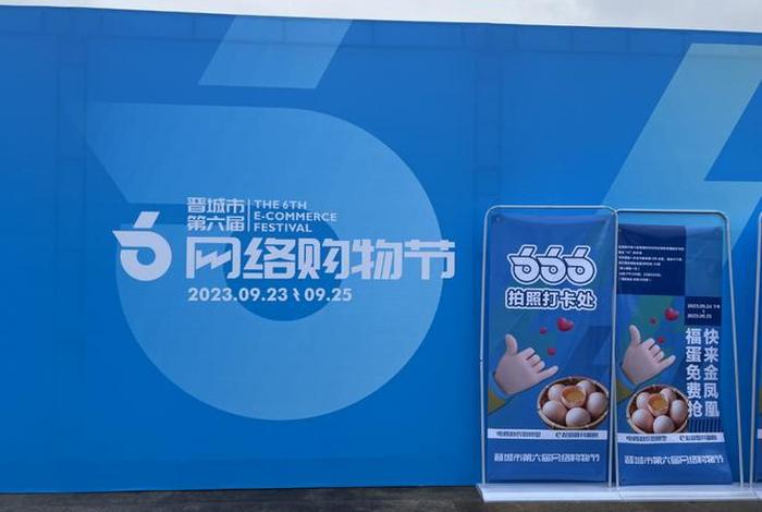 晋城电商企业有哪些(晋城电商企业有哪些公司) 晋城电商企业有哪些(晋城电商企业有哪些公司)