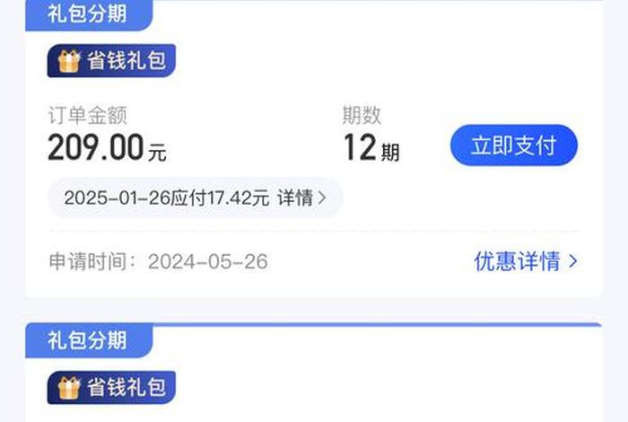 国美电商平台入驻费用、国美电商平台入驻费用标准 国美电商平台入驻费用、国美电商平台入驻费用标准