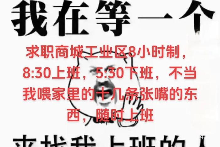 电商找工作11月后比较容易找吗 电商找工作11月后比较容易找吗知乎