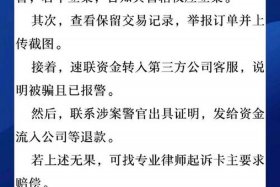 跨境电商诈骗的钱能追回吗、跨境电商诈骗的钱能追回吗知乎