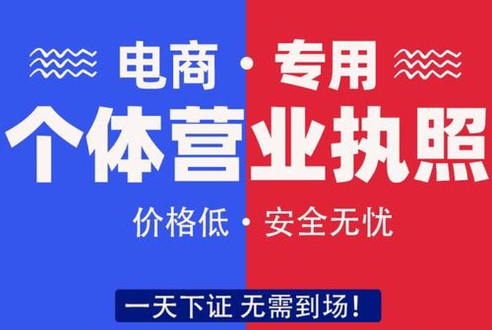 抖音电商执照代办;抖音电商执照代办多少钱 抖音电商执照代办;抖音电商执照代办多少钱