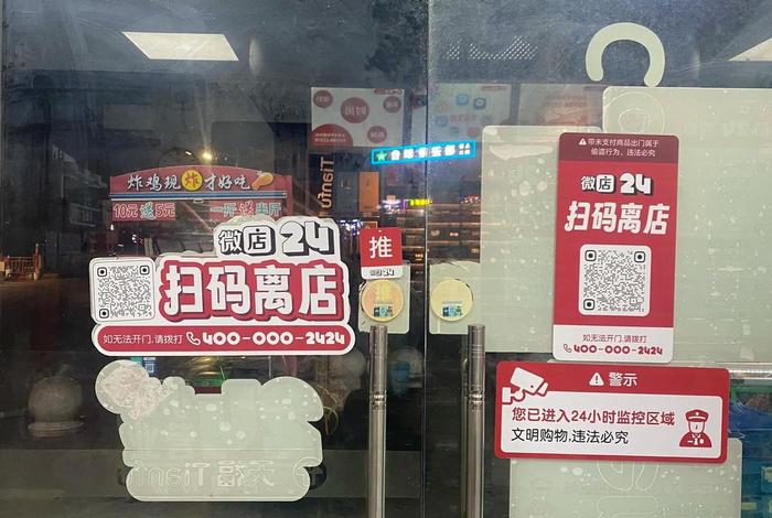 微店商家版登录入口;微店商家登录入口官网 微店商家版登录入口;微店商家登录入口官网