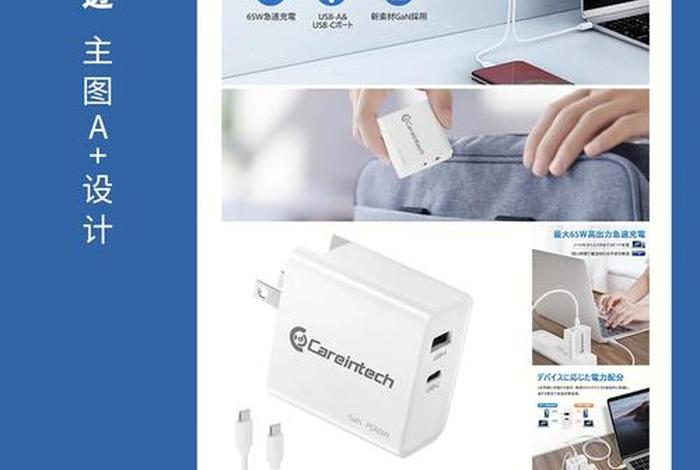 电商排版是做什么的、电商排版是做什么的啊 电商排版是做什么的、电商排版是做什么的啊