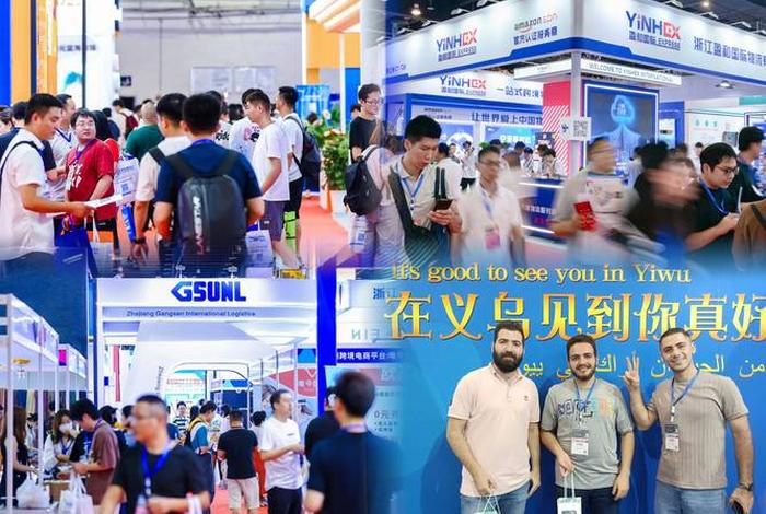 电商博览会具体干什么 - 电商博览会具体干什么工作