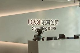 杭州乐其电商；杭州乐其电商地址