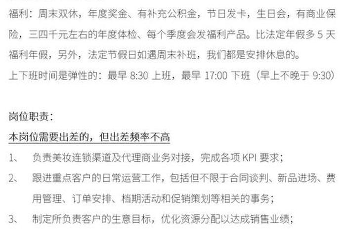 电商运营招聘信息要求 - 招聘电商运营专员岗位要求 电商运营招聘信息要求 - 招聘电商运营专员岗位要求