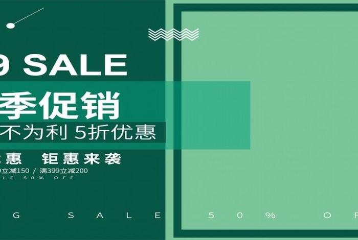 电商欧美，电商欧美七月主推