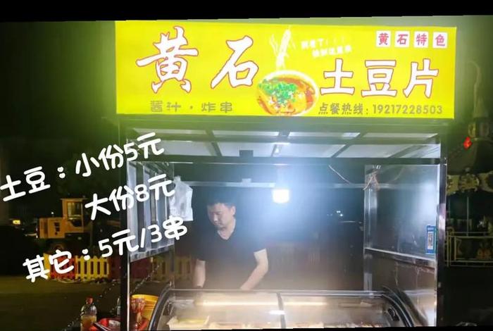 黄石有哪些土特产电商平台,黄石有哪些土特产电商平台公司 黄石有哪些土特产电商平台,黄石有哪些土特产电商平台公司