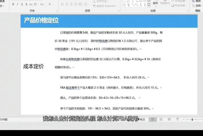 通拓跨境电商运营培训（通拓跨境电商运营培训班）