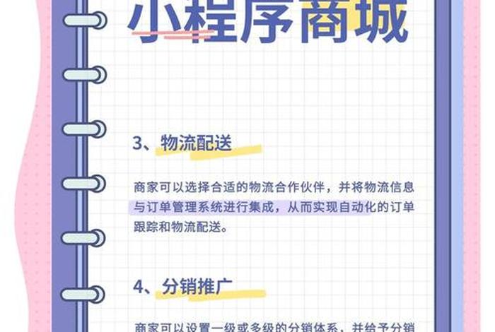 电商商城是如何研发的 电商商城是如何研发的呢 电商商城是如何研发的 电商商城是如何研发的呢