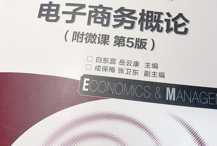 电子商务网络工程专业的主要课程；电子商务网络工程专业的主要课程有哪些