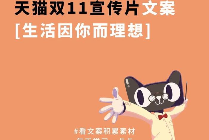 电商文案怎么写好 电商文案怎么写好一点