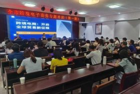 电商培训机构，厦门电商培训机构