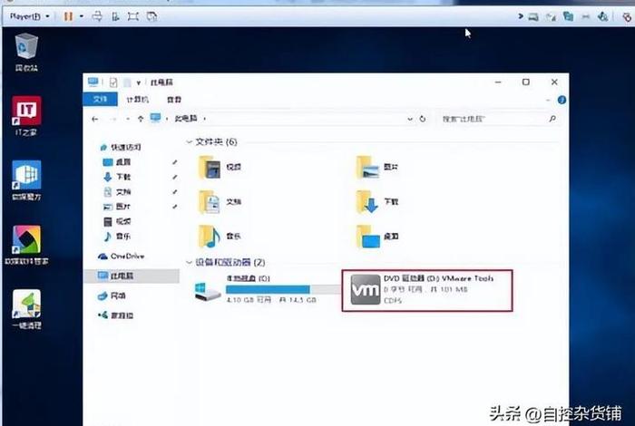 共享电脑(共享电脑上的文件夹另外一台电脑怎么查看) 共享电脑(共享电脑上的文件夹另外一台电脑怎么查看)