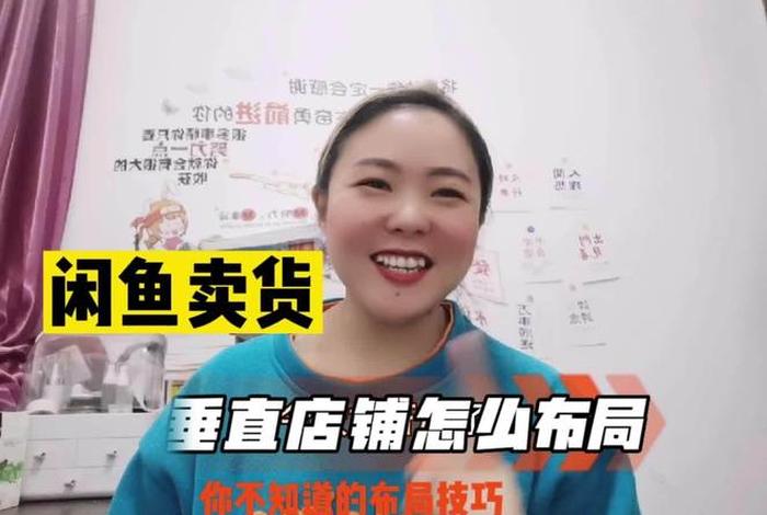 垂直电商怎么做（垂直电商怎么做的）