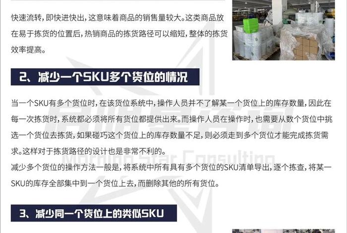 包电商版是真的吗(电商包货员是干嘛的) 包电商版是真的吗(电商包货员是干嘛的)