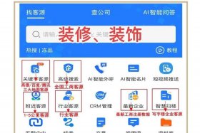 在线电商装修工具代码免费生成，装修电商网站排名 -推广