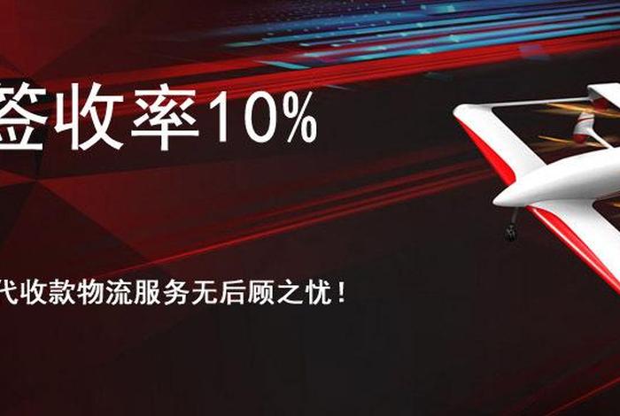 电商签收率怎么计算公式;电商签收率怎么计算公式的 电商签收率怎么计算公式;电商签收率怎么计算公式的