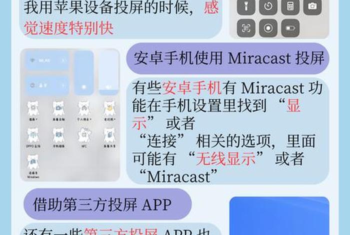 商管电视怎么投屏、商管电视怎么投屏不了 商管电视怎么投屏、商管电视怎么投屏不了