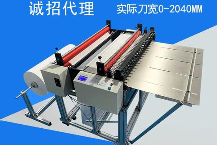 纵横电脑切片机 电脑横向切片机 纵横电脑切片机 电脑横向切片机