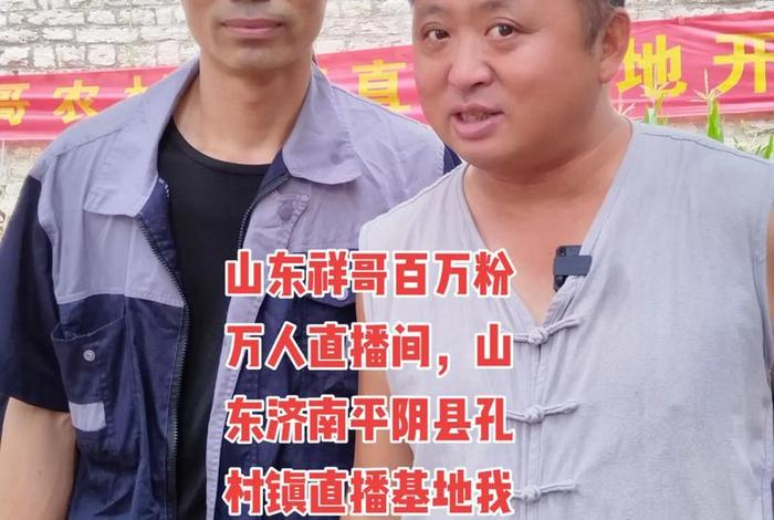 山东直播基地在哪里 - 山东直播基地在哪里啊 山东直播基地在哪里 - 山东直播基地在哪里啊