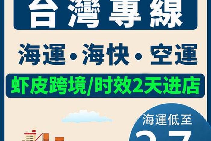 电商资质查询 - 马善文跨境电商资质查询 电商资质查询 - 马善文跨境电商资质查询