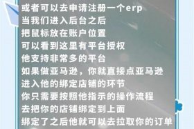 亚马逊 电商如何发货（亚马逊 电商如何发货给买家）