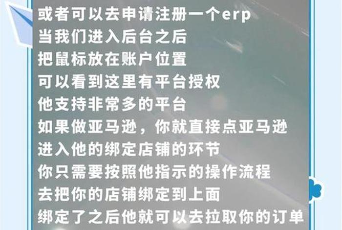 亚马逊 电商如何发货（亚马逊 电商如何发货给买家）