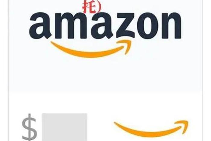 亚马逊中国卖家畅销产品,亚马逊中国卖家畅销产品是真的吗 亚马逊中国卖家畅销产品,亚马逊中国卖家畅销产品是真的吗