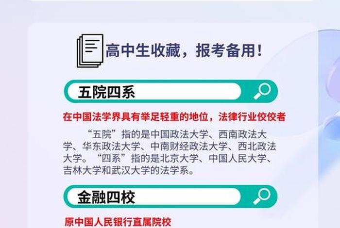高校电商联盟是什么 - 高校电商联盟是什么级别 高校电商联盟是什么 - 高校电商联盟是什么级别