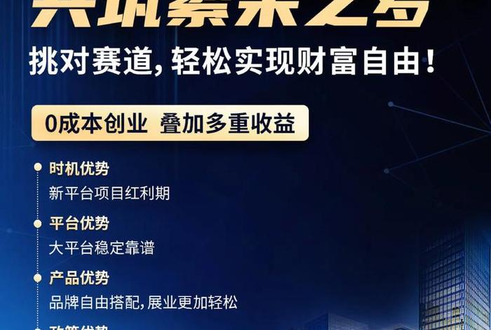 万全云电商介绍 - 万全云电商介绍文案 万全云电商介绍 - 万全云电商介绍文案