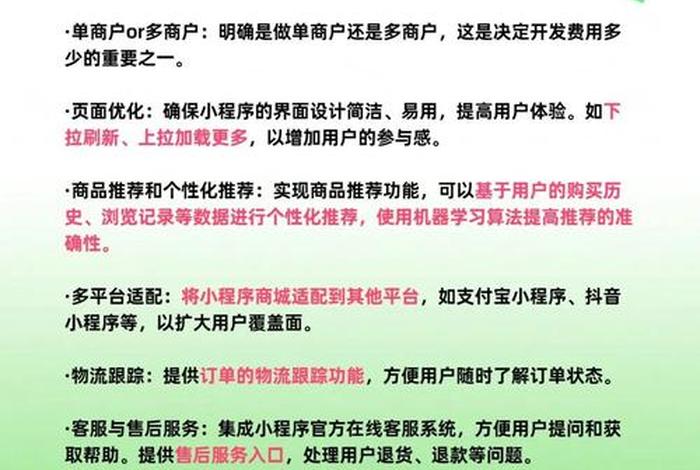 微商城开发用什么语言 - 微信商城开发用什么语言最好 微商城开发用什么语言 - 微信商城开发用什么语言最好