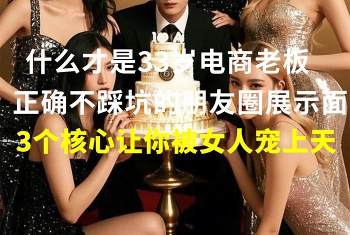 电商老板是谁 - 电商老板是谁的老婆 电商老板是谁 - 电商老板是谁的老婆