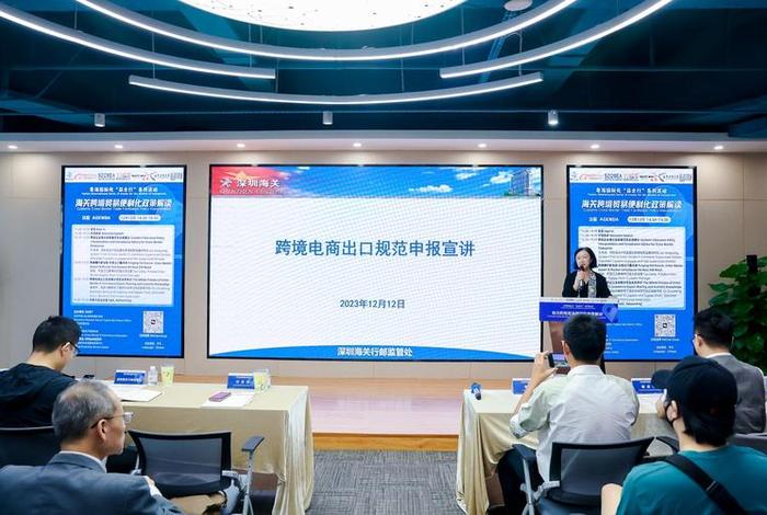 erp 跨境电商 - erp 跨境电商对接 深圳海关 erp 跨境电商 - erp 跨境电商对接 深圳海关