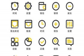 电商app图标素材；电商app图标素材怎么弄