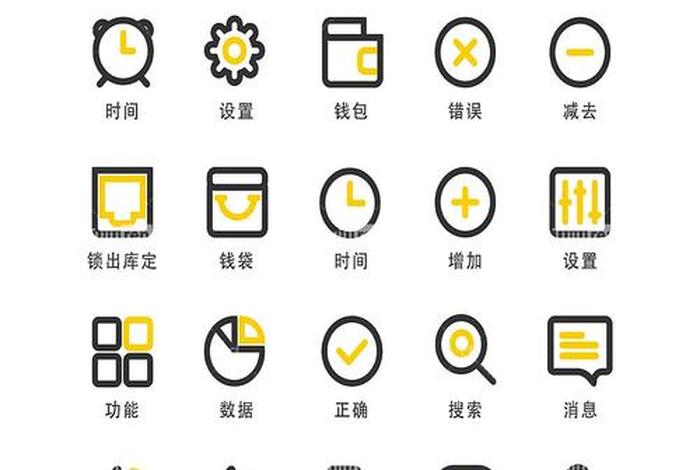 电商app图标素材；电商app图标素材怎么弄