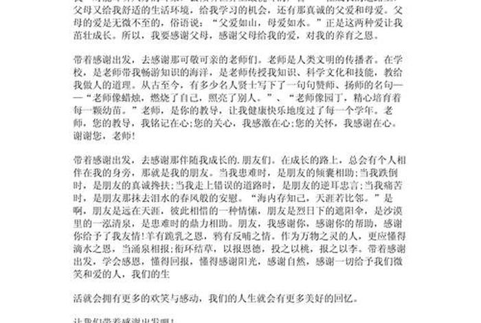 跨境电商直播带货论文(跨境电商直播带货论文范文) 跨境电商直播带货论文(跨境电商直播带货论文范文)