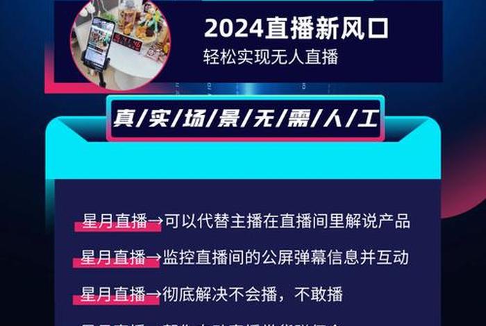 直播电商公共服务平台官网 - 直播电商公共服务平台怎么样